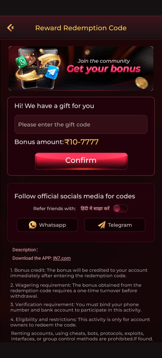 IX7 Game app screenshot 1